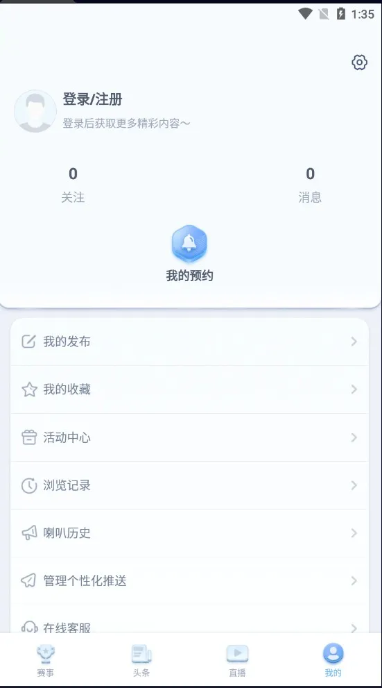 �����(���¹���̨)