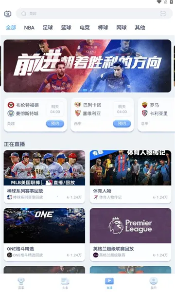 �����(���¹���̨)v1.1.2 �ٷ���