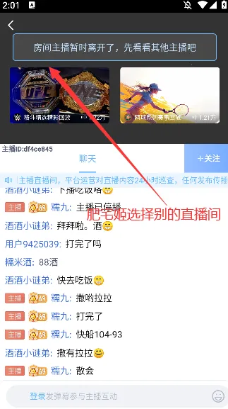 �����(���¹���̨)v1.1.2 �ٷ���
