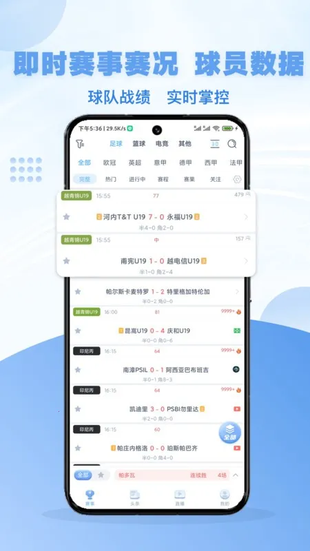 �����(���¹���̨)v1.1.2 �ٷ���