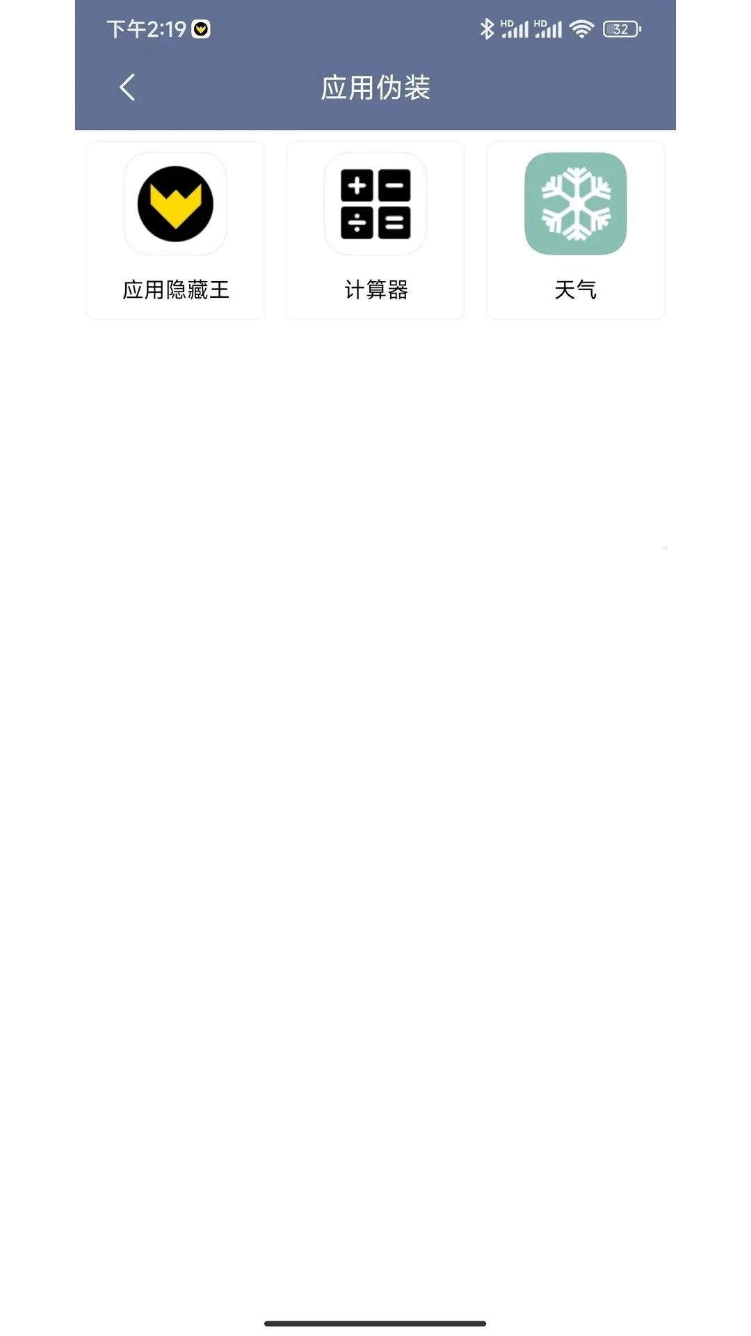 Ӧ��������(Ӧ������)v1.4.4 ��Ѱ�