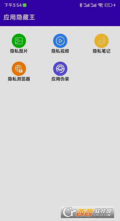 Ӧ��������(Ӧ������)v1.4.4 ��Ѱ�