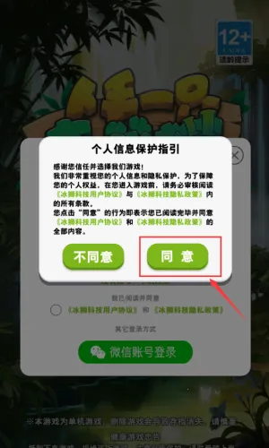 ����һֻ����è(��è������)