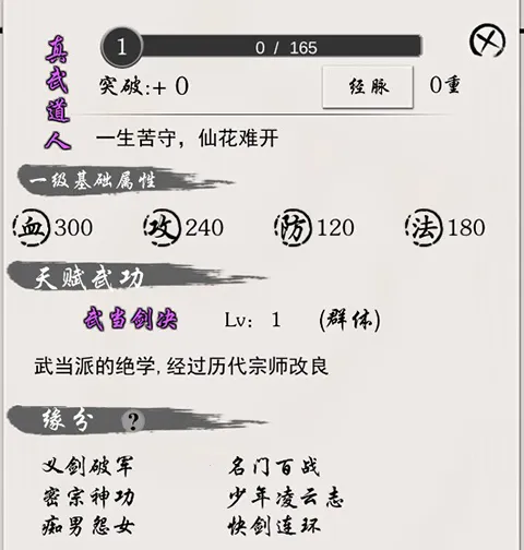 ������2025���°汾