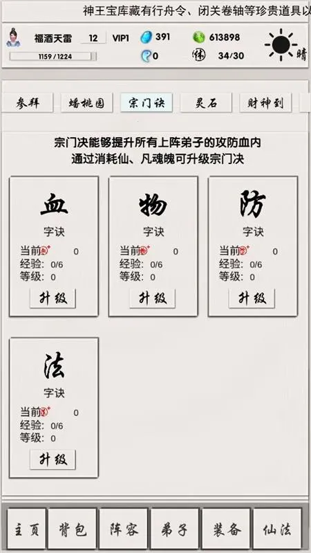 ������2025���°汾