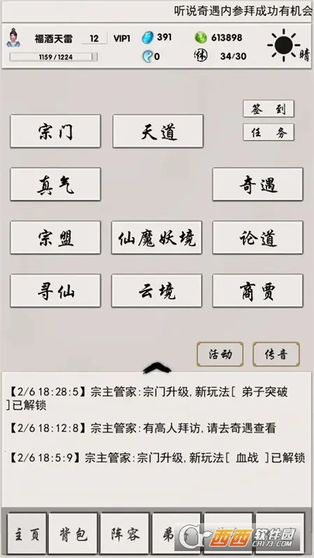 ������2025���°汾v126 ��Ѱ�