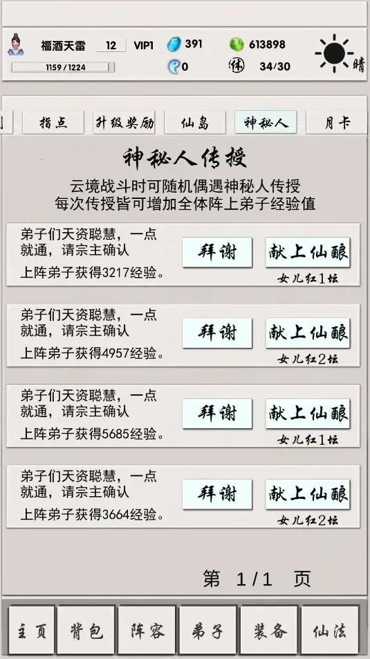 ������2025���°汾v126 ��Ѱ�