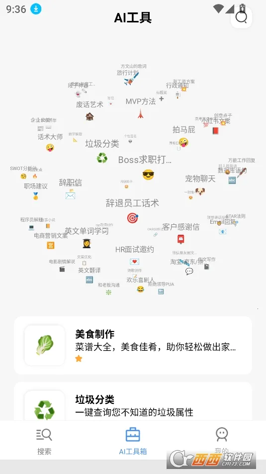 AI���������ֻ���v1.0.6 �ٷ���