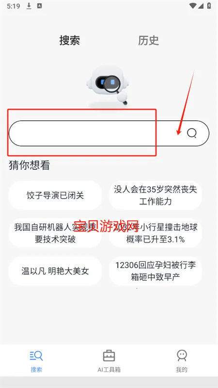 AI���������ֻ���