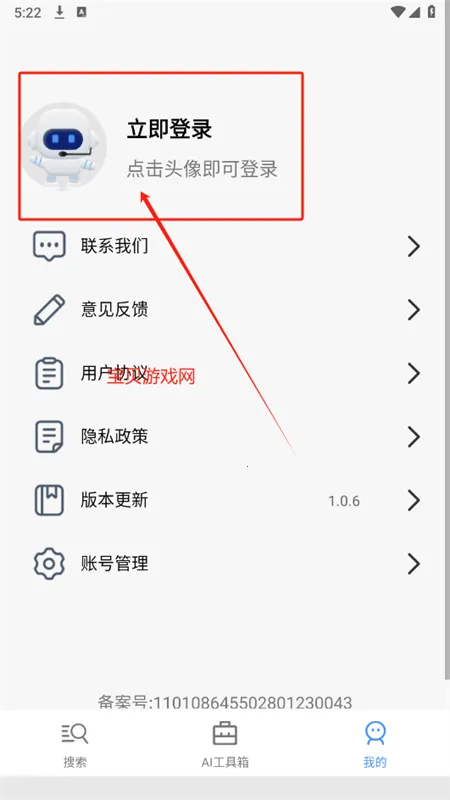 AI���������ֻ���
