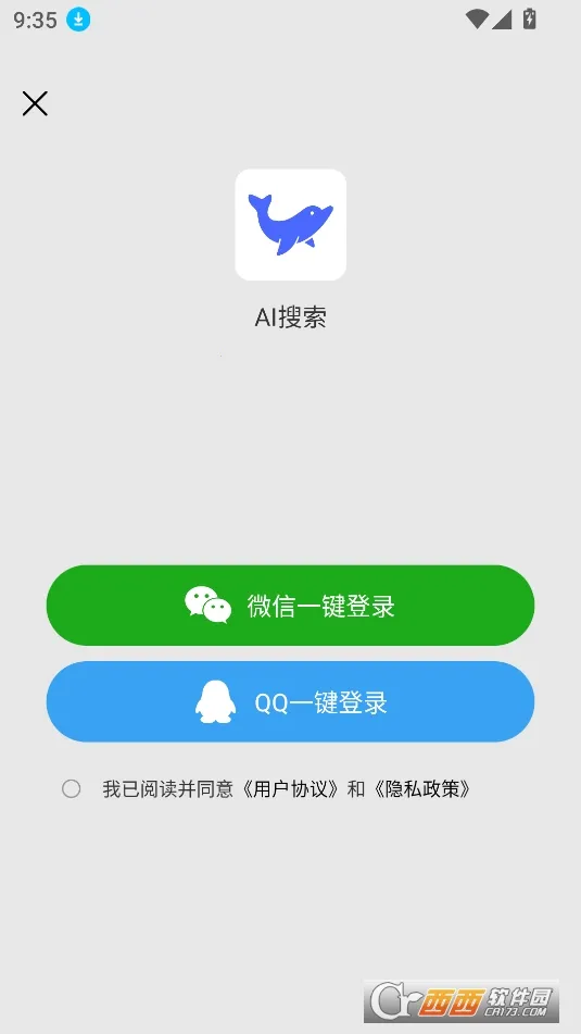 AI���������ֻ���v1.0.6 �ٷ���