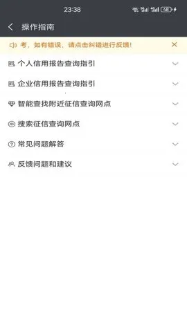 �������㵼��(���Ų�ѯ��)v2.0.20 �ٷ���