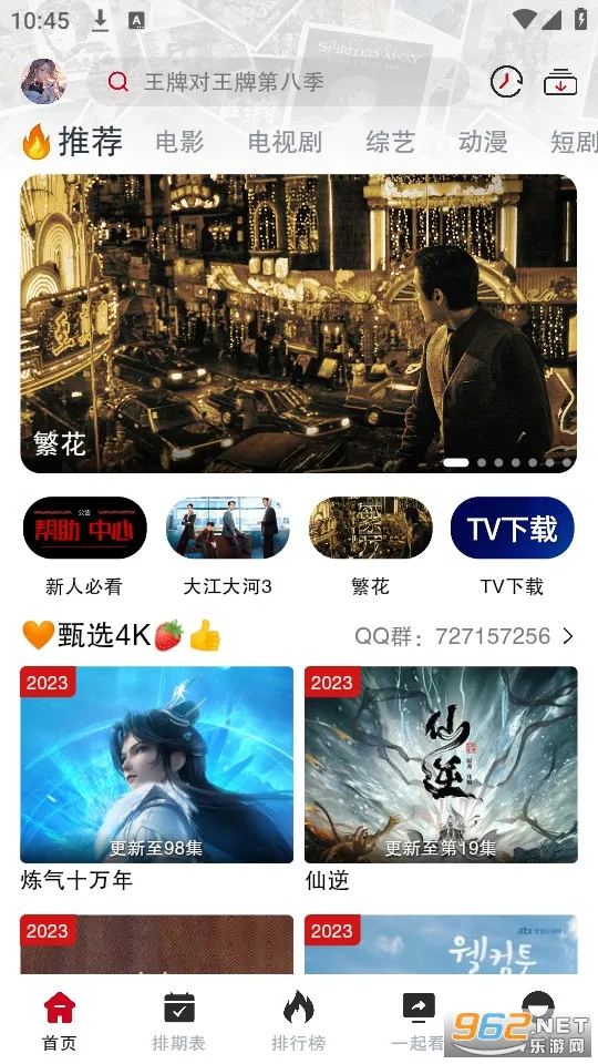 ����Ӱ��(��Ѵ���׷��)