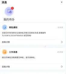 ���ǹ���̨�����ֻ���