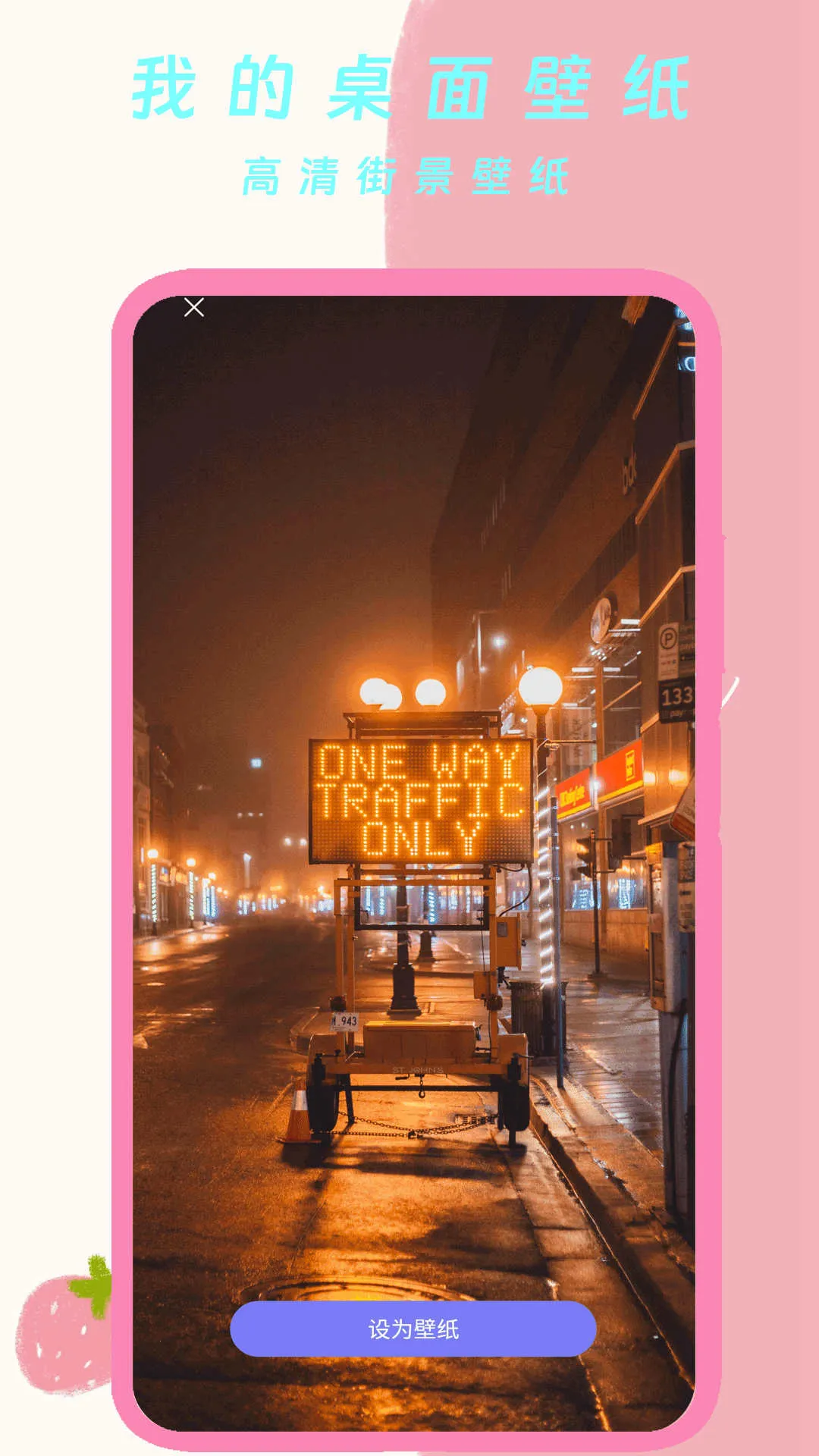 �ҵ������ֽ(��ֽ����)v1.0 ��׿��