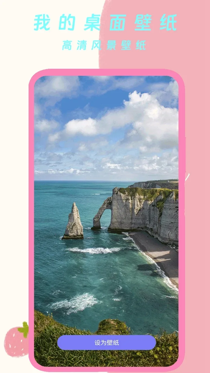 �ҵ������ֽ(��ֽ����)v1.0 ��׿��