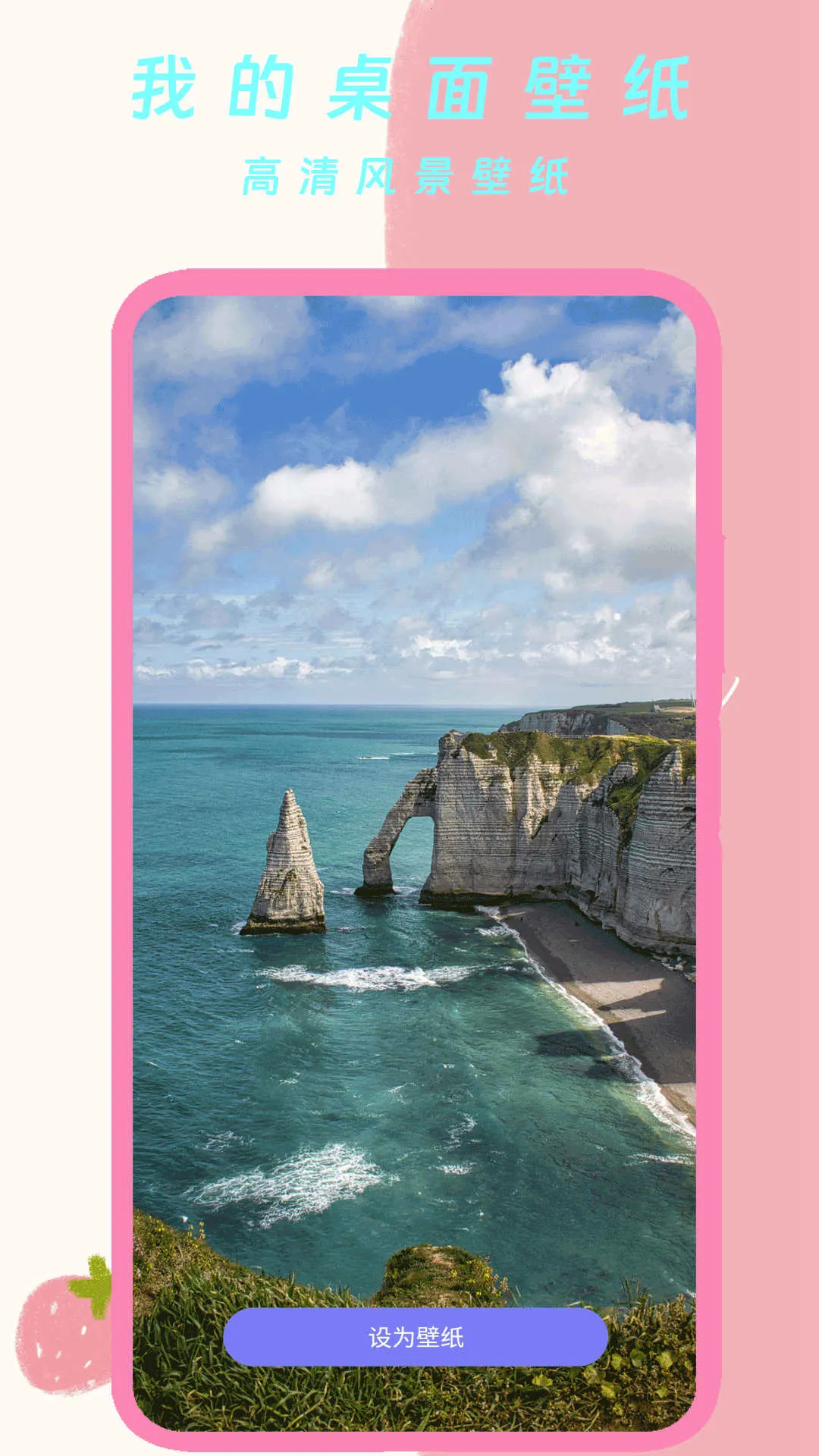 �ҵ������ֽ(��ֽ����)v1.0 ��׿��