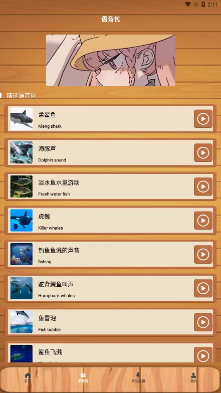 66����������2025�ٷ�����v1.1 �ٷ���