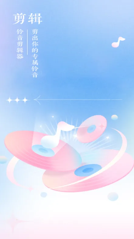 66����������2025�ٷ�����v1.1 �ٷ���