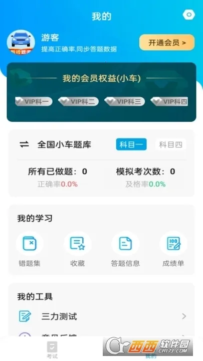 �򵥼ݿ�2025�ٷ�����v1.0 ��Ѱ�