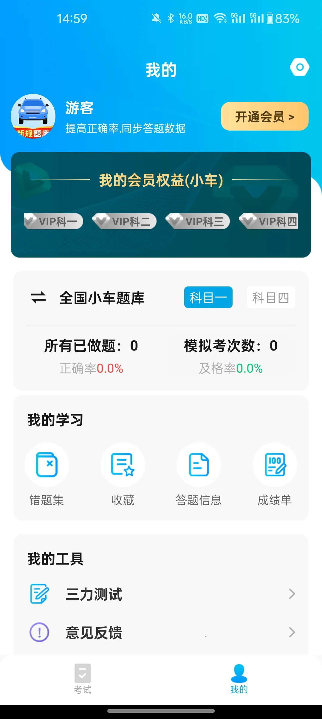 �򵥼ݿ�2025�ٷ�����v1.0 ��Ѱ�