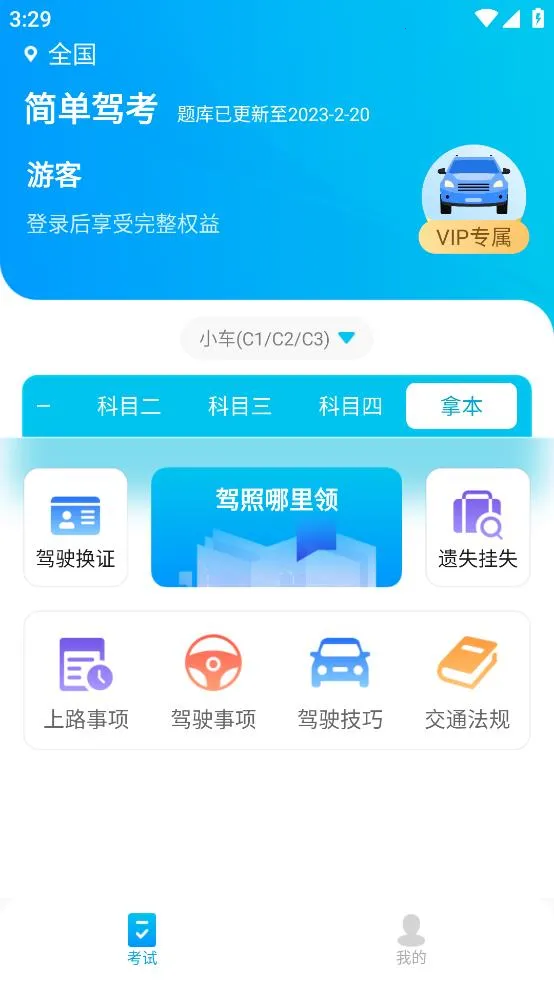 �򵥼ݿ�2025�ٷ�����v1.0 ��Ѱ�