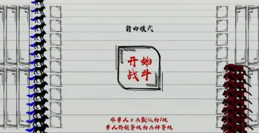 �����ǹս����ս2025���°汾