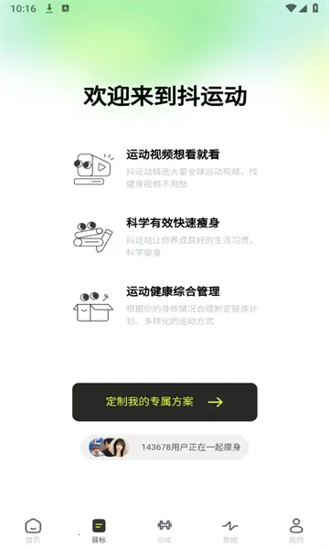 ���˶�(�˶���������)v1.3.2 ��Ѱ�