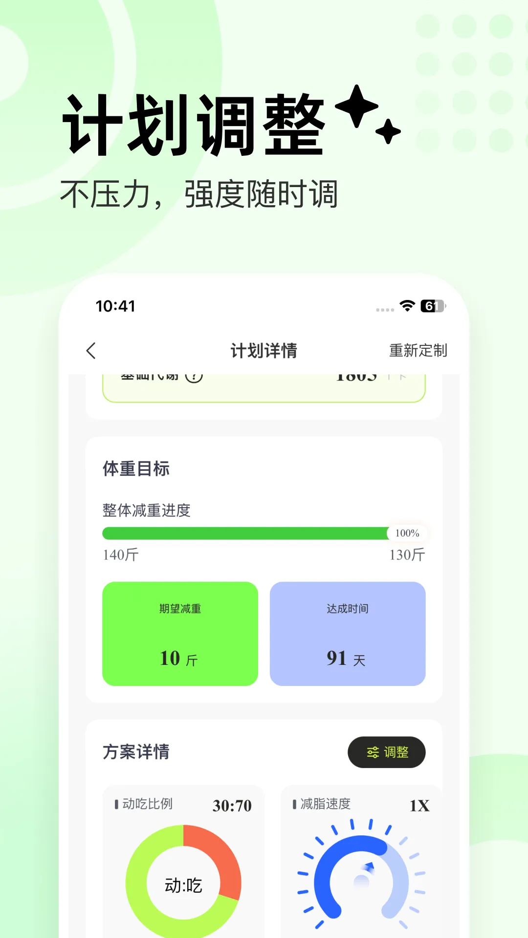 ���˶�(�˶���������)v1.3.2 ��Ѱ�