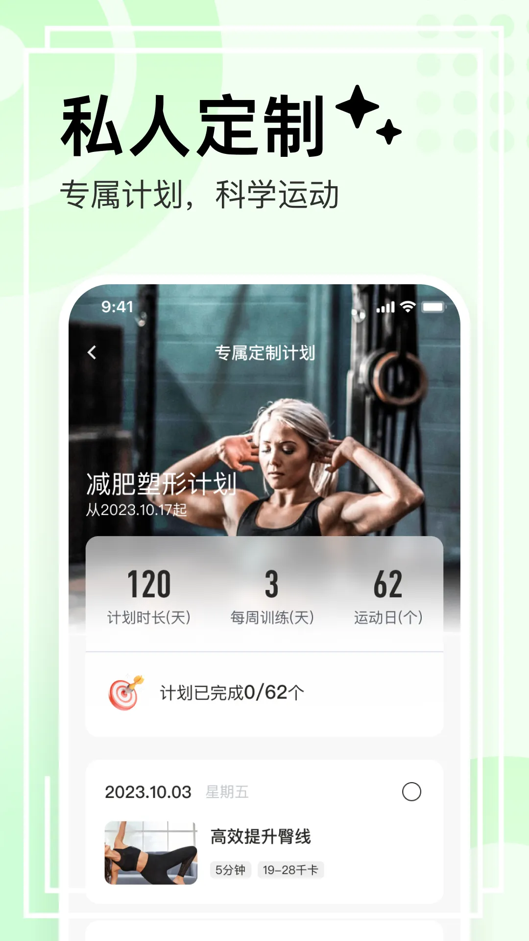 ���˶�(�˶���������)v1.3.2 ��Ѱ�