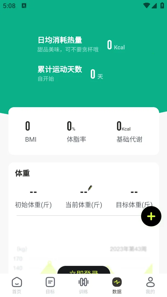 ���˶�(�˶���������)v1.3.2 ��Ѱ�