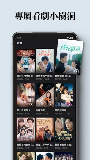 DramaBox(����̾�ƽ̨)v1.1.4 ��Ѱ�