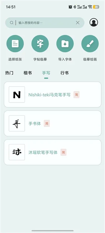 ����ġ2025���°汾