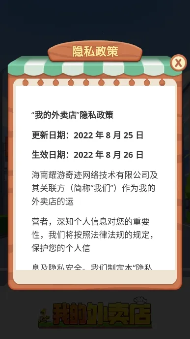 �ҵ�������2025���ذ�װv1.0.6 ��׿��