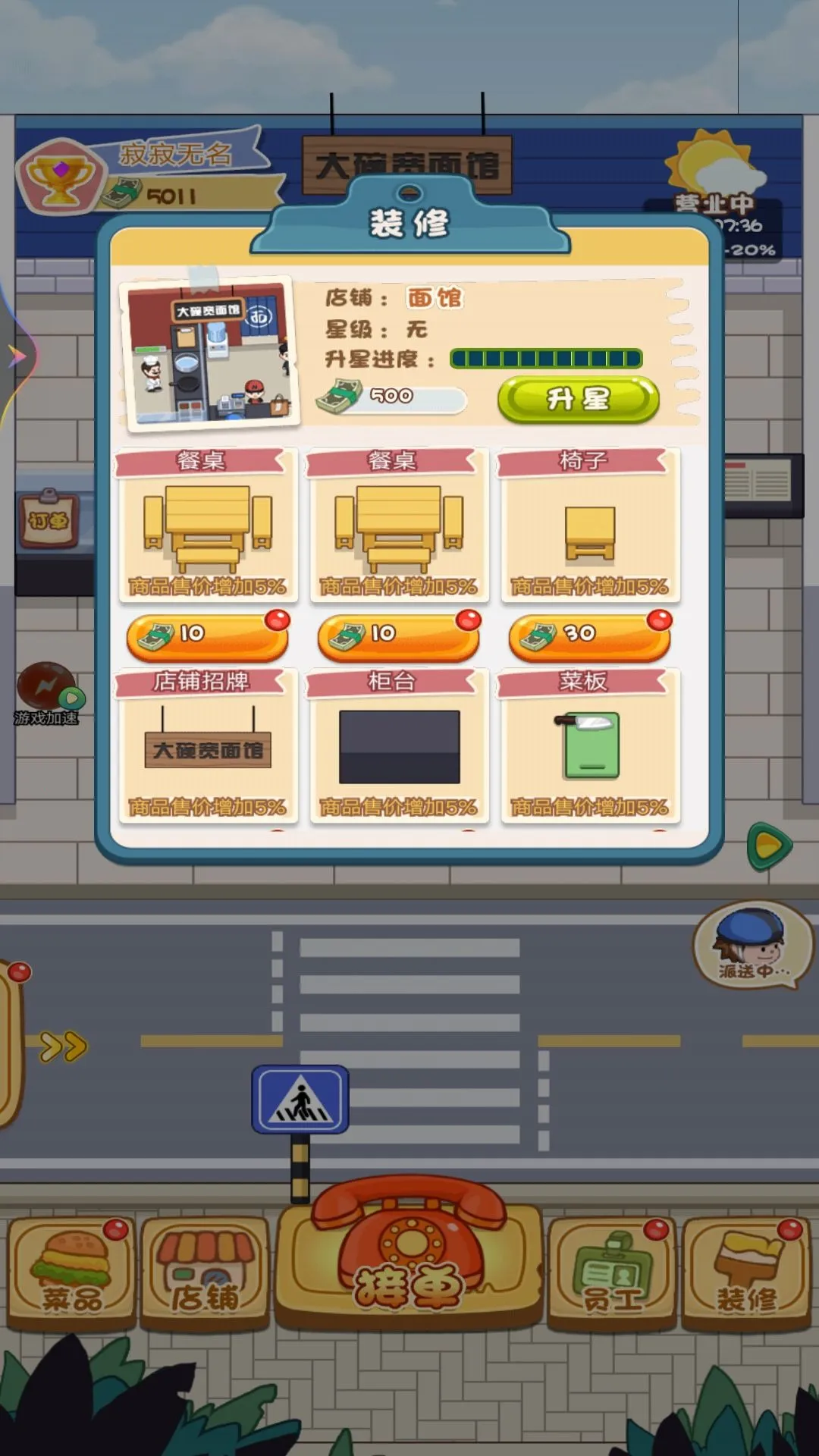 �ҵ�������2025���ذ�װv1.0.6 ��׿��