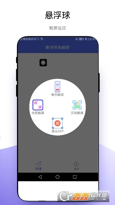�������ǽ���(���ǽ����༭)vV1.0.6 ��Ѱ�