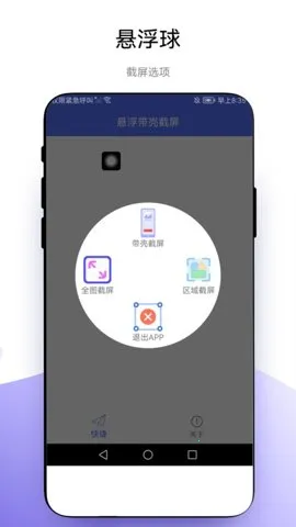 �������ǽ���(���ǽ����༭)vV1.0.6 ��Ѱ�