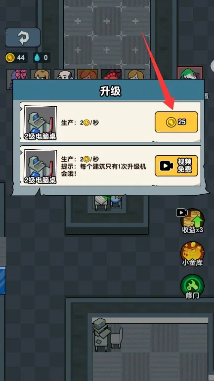 ��������(��èè��Ϸ)