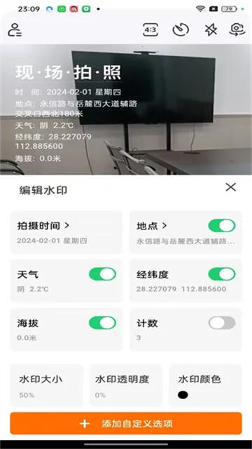 �ֳ�ˮӡ���(ˮӡ����)
