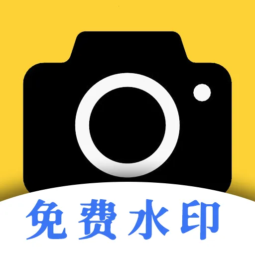 �ֳ�ˮӡ���(ˮӡ����)v1.0.0 �ֻ���