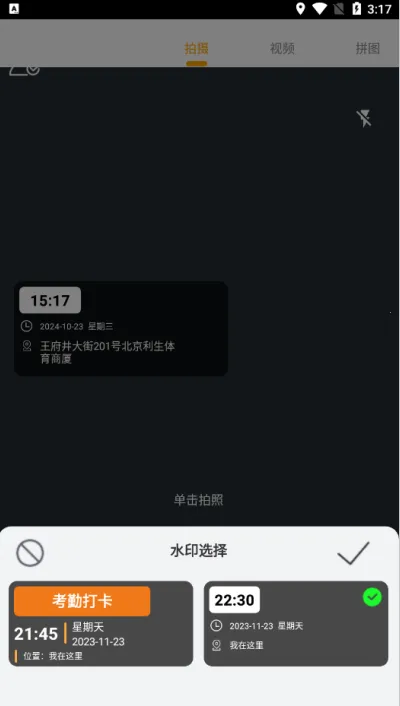 �ֳ�ˮӡ���(ˮӡ����)