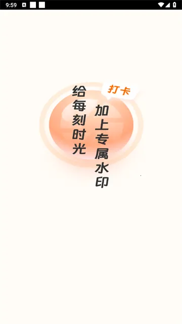 �ֳ�ˮӡ���(ˮӡ����)