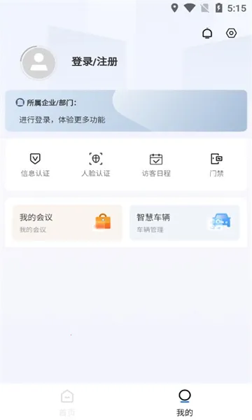 ����԰�������ֻ���v1.1.4 ��Ѱ�
