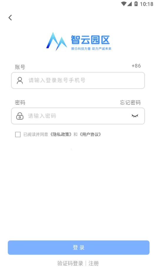 ����԰�������ֻ���v1.1.4 ��Ѱ�