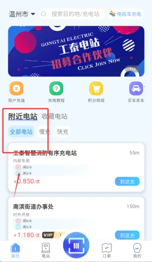��̩������(�糵���ԤԼ)