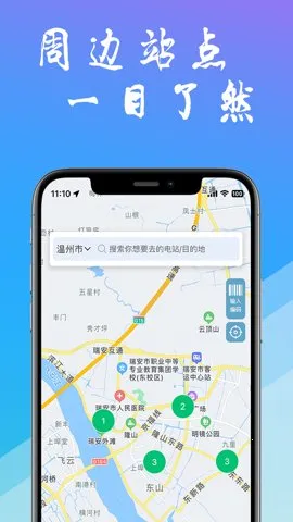 ��̩������(�糵���ԤԼ)v1.3.7 ��׿��