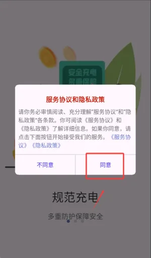 ��̩������(�糵���ԤԼ)