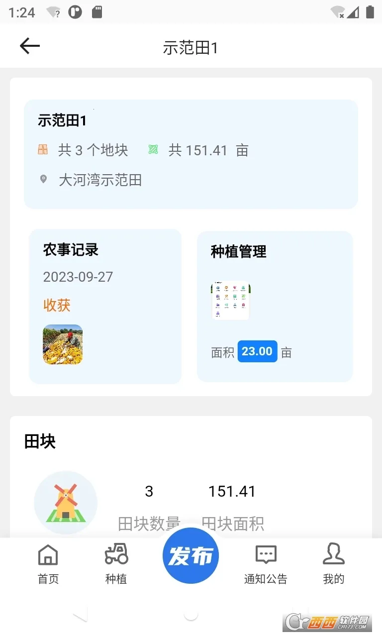 �п�����2025�ٷ����°汾v1.1.149 �ٷ���