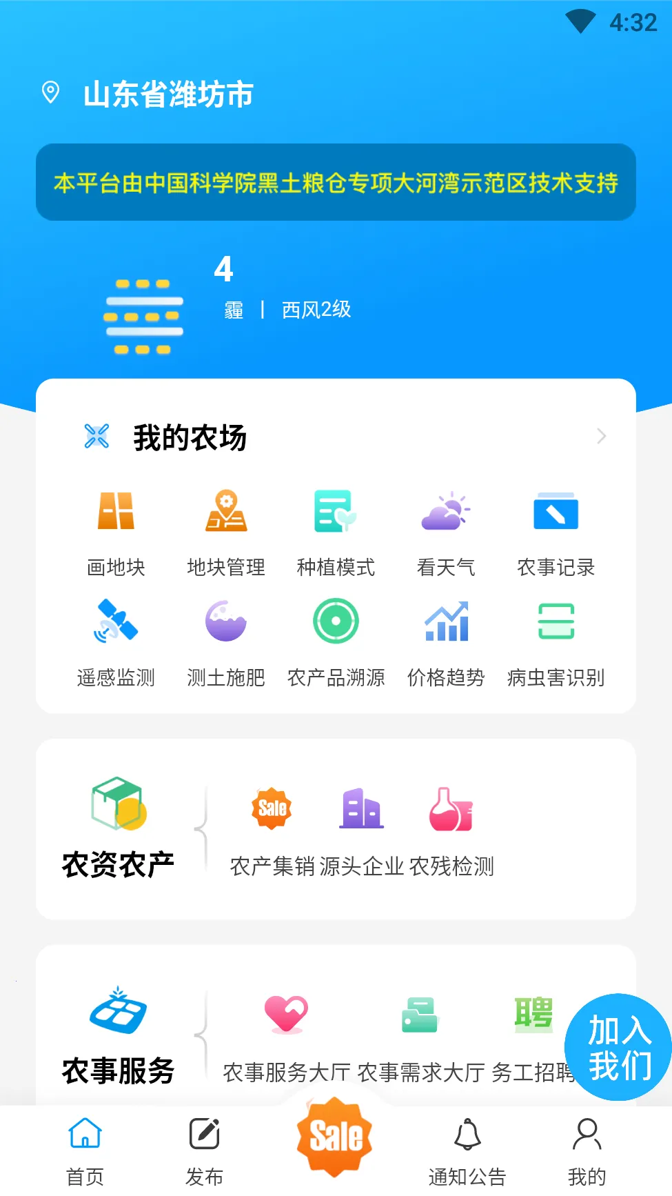 �п�����2025�ٷ����°汾v1.1.149 �ٷ���