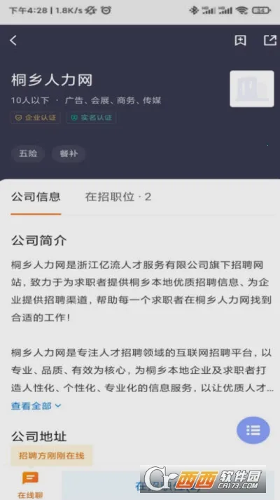 ͩ�������������ֻ���v3.0.4 �ٷ���
